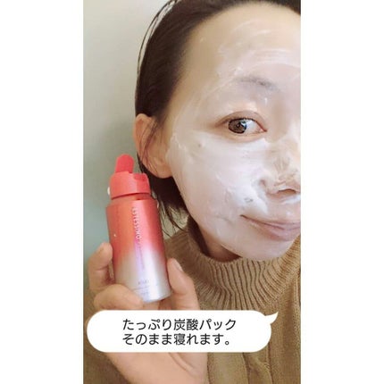 プレサート アスリープ/ESTESSiMO/フェイスクリームを使ったクチコミ(3枚目)