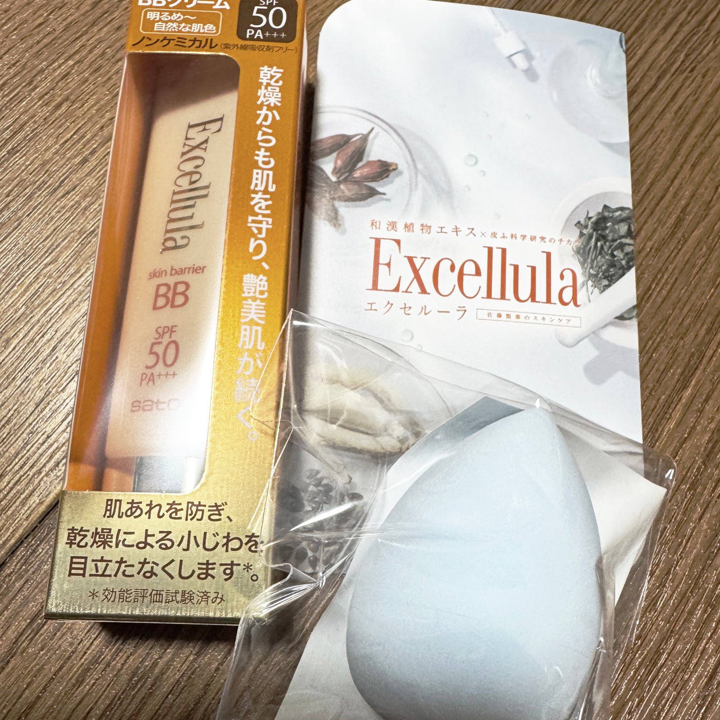 ヒトエのりー on LIPS 「ブルームボックス残すところあと2回!寂しいですねえ……😢プラス..」(6枚目)
