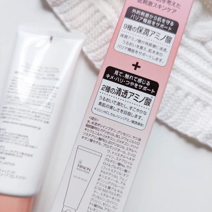 ミノン アミノモイスト モイストミルキィ クレンジング/ミノン/ミルククレンジングを使ったクチコミ(5枚目)