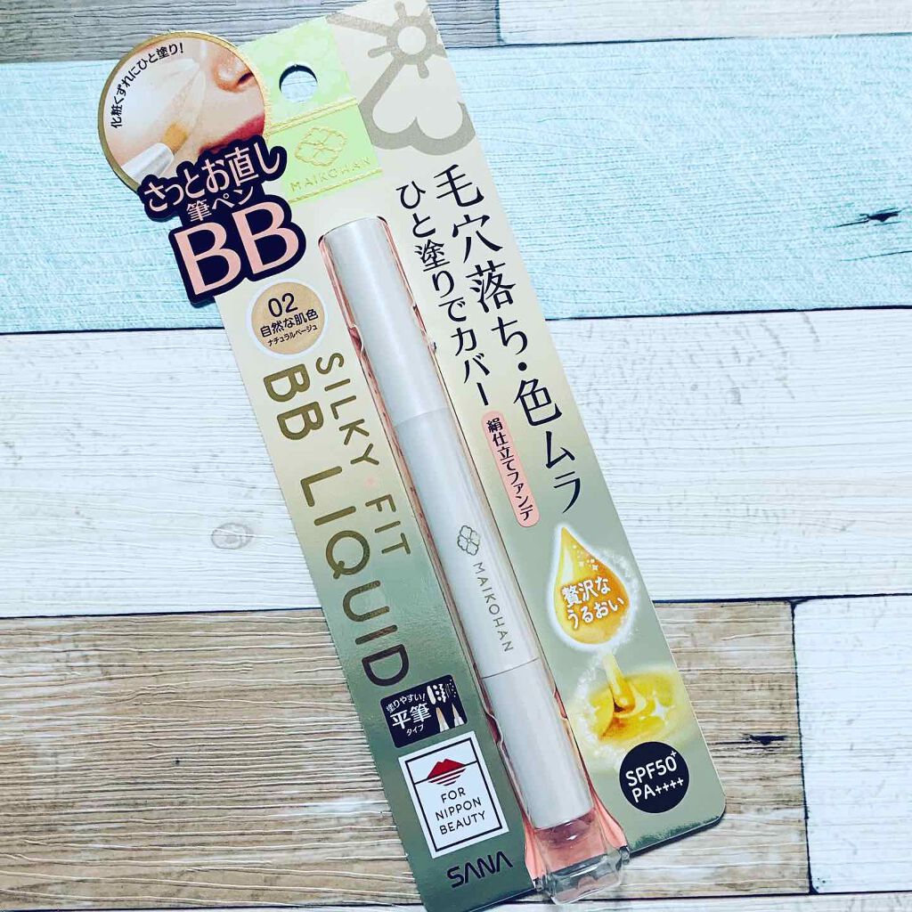 kico on LIPS 「ーーーーーーーーーーーーーーーー舞妓はんBBリキッドペン..」(1枚目)