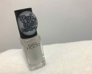 ネイルホリック Top coat SP011 マット/ネイルホリック/ネイルトップコート・ベースコートを使ったクチコミ（1枚目）