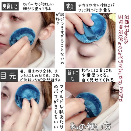 玉女桃花ルースパウダー/花西子/ルースパウダーを使ったクチコミ(6枚目)