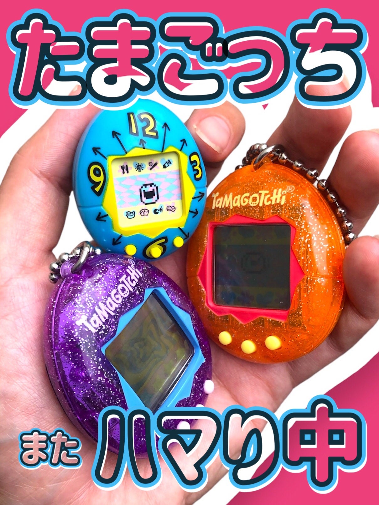 たまごっち リップ&チーク /クレアボーテ/ジェル・クリームチークを使ったクチコミ(1枚目)