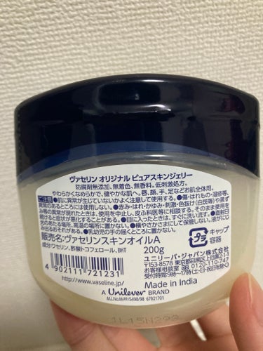 オリジナル ピュアスキンジェリー 200g/ヴァセリン/ボディクリームを使ったクチコミ（2枚目）