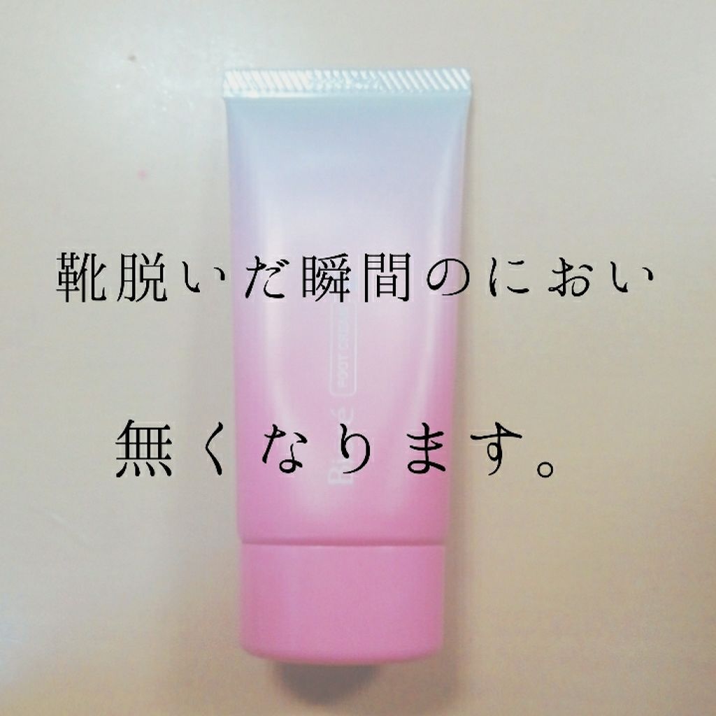 ビオレZ さらさらフットクリーム/ビオレ/レッグ・フットケアを使ったクチコミ（1枚目）