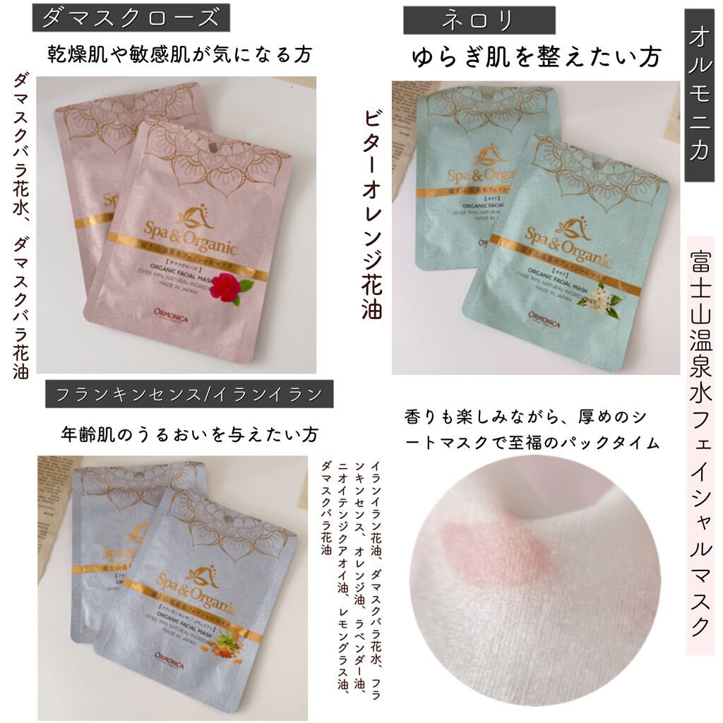 オーガニックシャンプー/ヘアコンプリート(トリートメント)/ORMONICA/市販シャンプーを使ったクチコミ(3枚目)