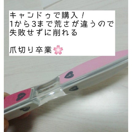 ネイルトリートメント N/ネイルネイル/ネイルオイル・トリートメントを使ったクチコミ(5枚目)