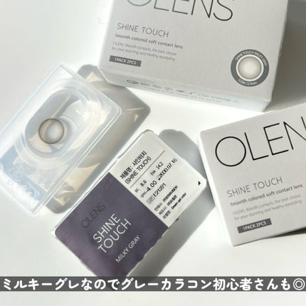 アイブロウマスカラ/CEZANNE/眉マスカラを使ったクチコミ(3枚目)