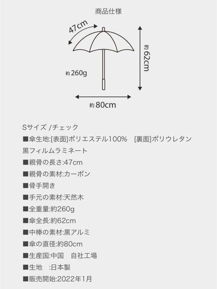 サンバリア100 大判 コンビ白黒ストライプ/サンバリア100/日傘の画像
