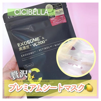 シートマスク ヒト幹細胞×VC200/CICIBELLA/シートマスク・パックを使ったクチコミ(1枚目)