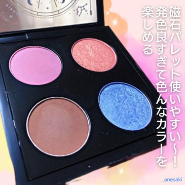 ASTRO PALETTE COLLECTION(アストロ パレット コレクション)/M・A・C/パウダーアイシャドウを使ったクチコミ（3枚目）