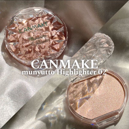 むにゅっとハイライター/キャンメイク/クリームハイライトを使ったクチコミ(1枚目)