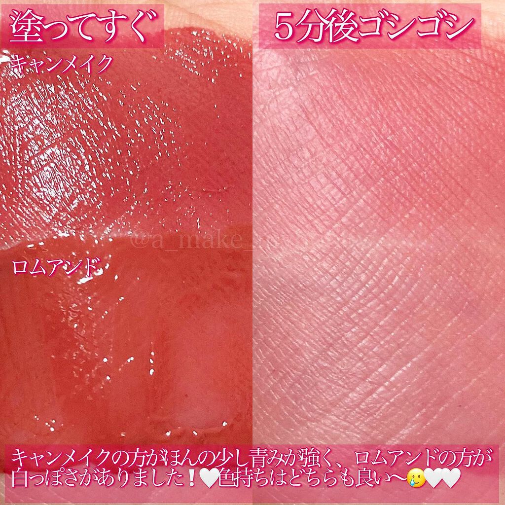 ジューシーラスティングティント/rom&nd/リップティントを使ったクチコミ(4枚目)