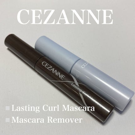 耐久カールマスカラ/CEZANNE/マスカラを使ったクチコミ(1枚目)