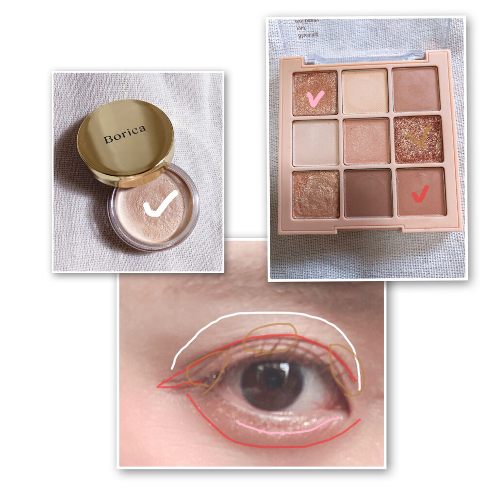 美容液ケアアイシャドウ/Borica/ジェル・クリームアイシャドウを使ったクチコミ（3枚目）