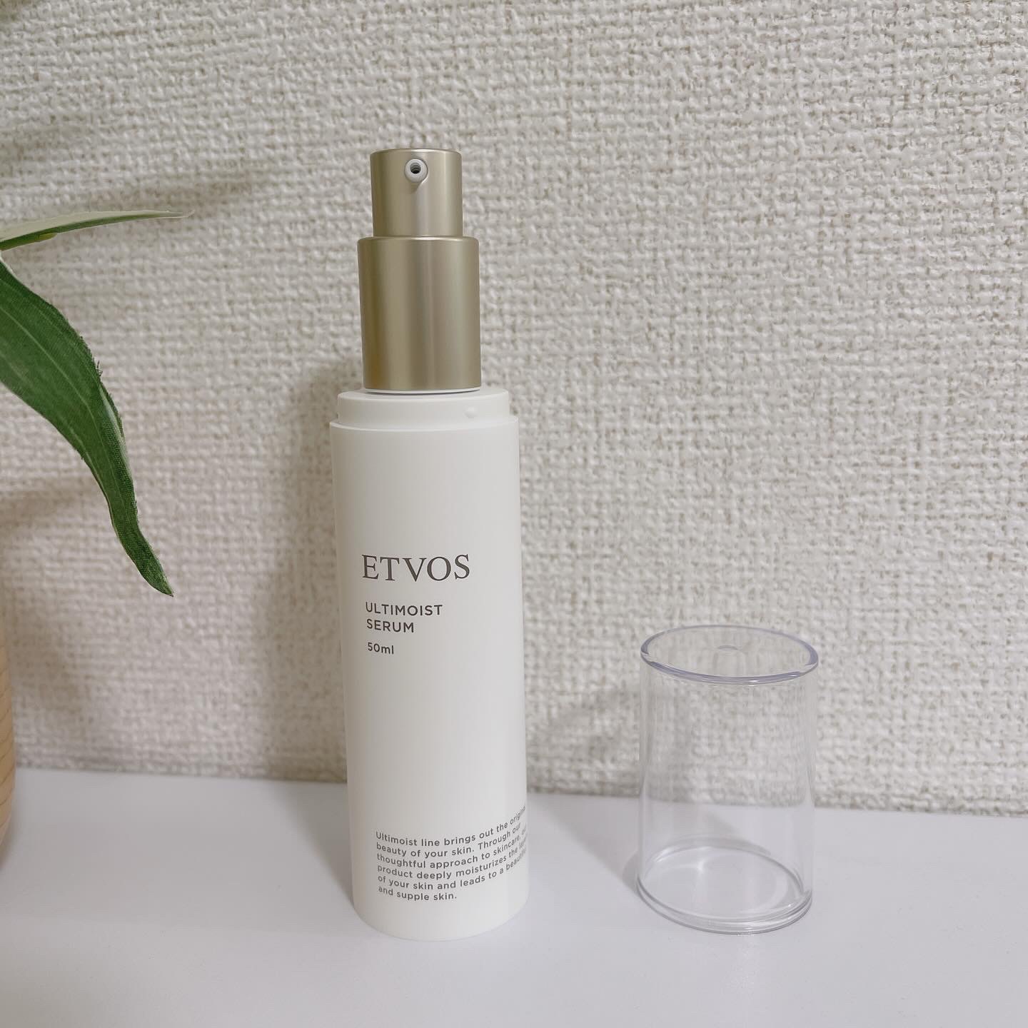 アルティモイストセラム/エトヴォス/美容液を使ったクチコミ（1枚目）