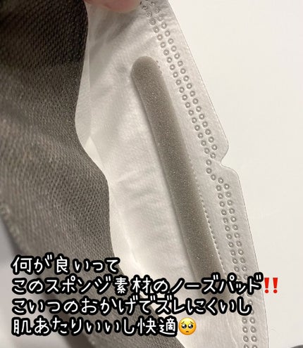 セリア ジュエルマスクのクチコミ「【優秀マスクセリアに有り】
セリア ジュエルマスク グレー
4枚100円
♡︎ᵎᵎᵎ♡̷.....」(3枚目)