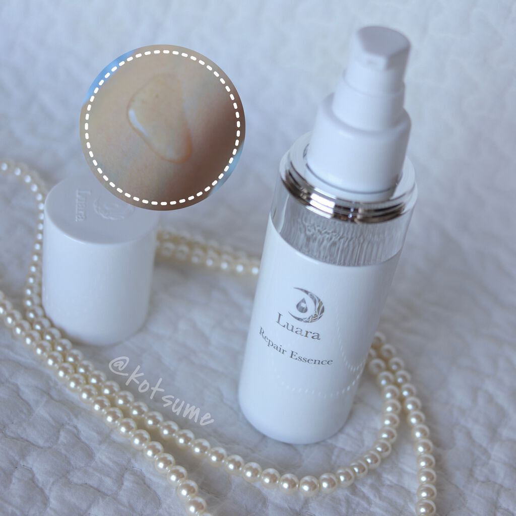 リペアエッセンス/Luara/ブースター・導入液を使ったクチコミ（2枚目）