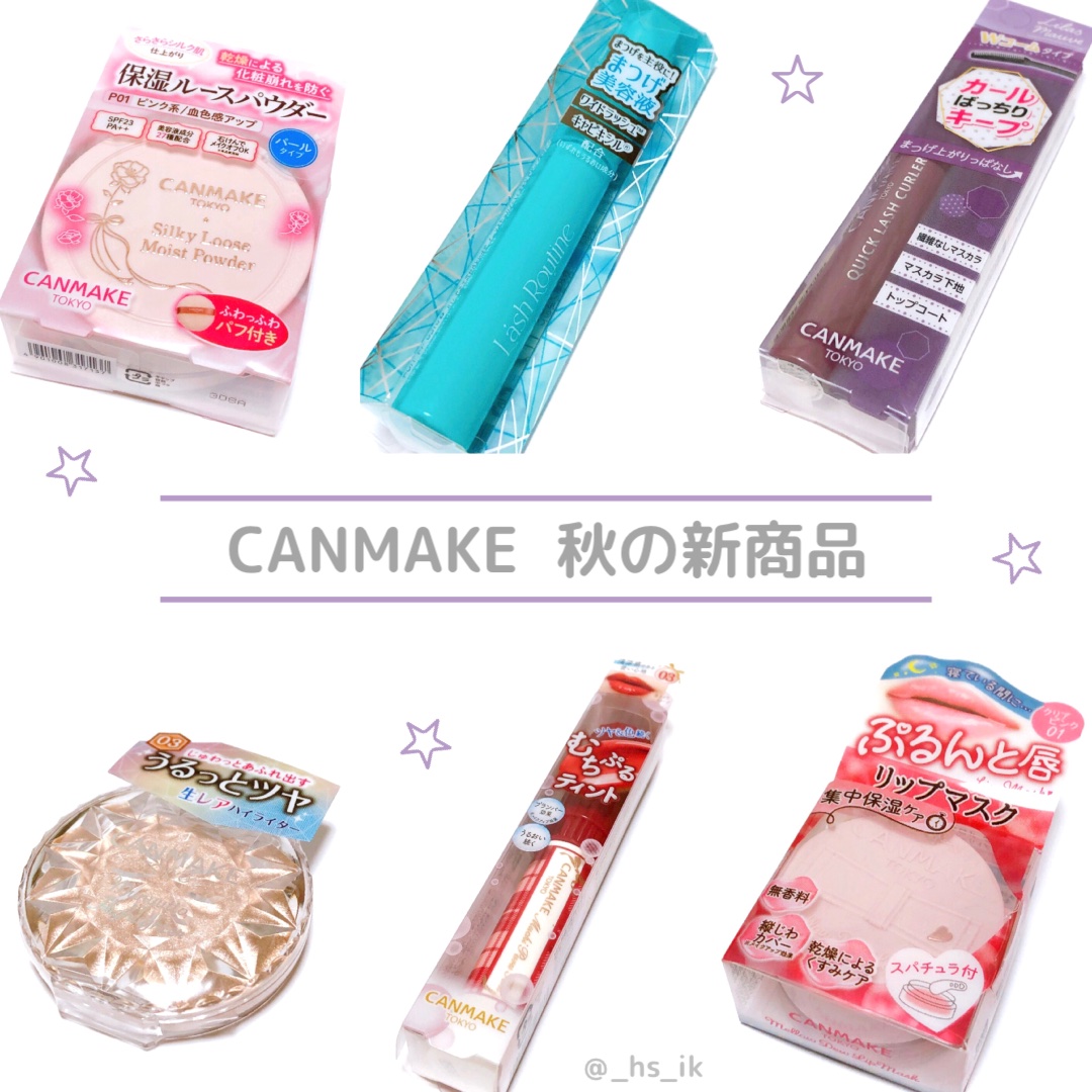 シルキールースモイストパウダー/キャンメイク/ルースパウダーを使ったクチコミ（1枚目）