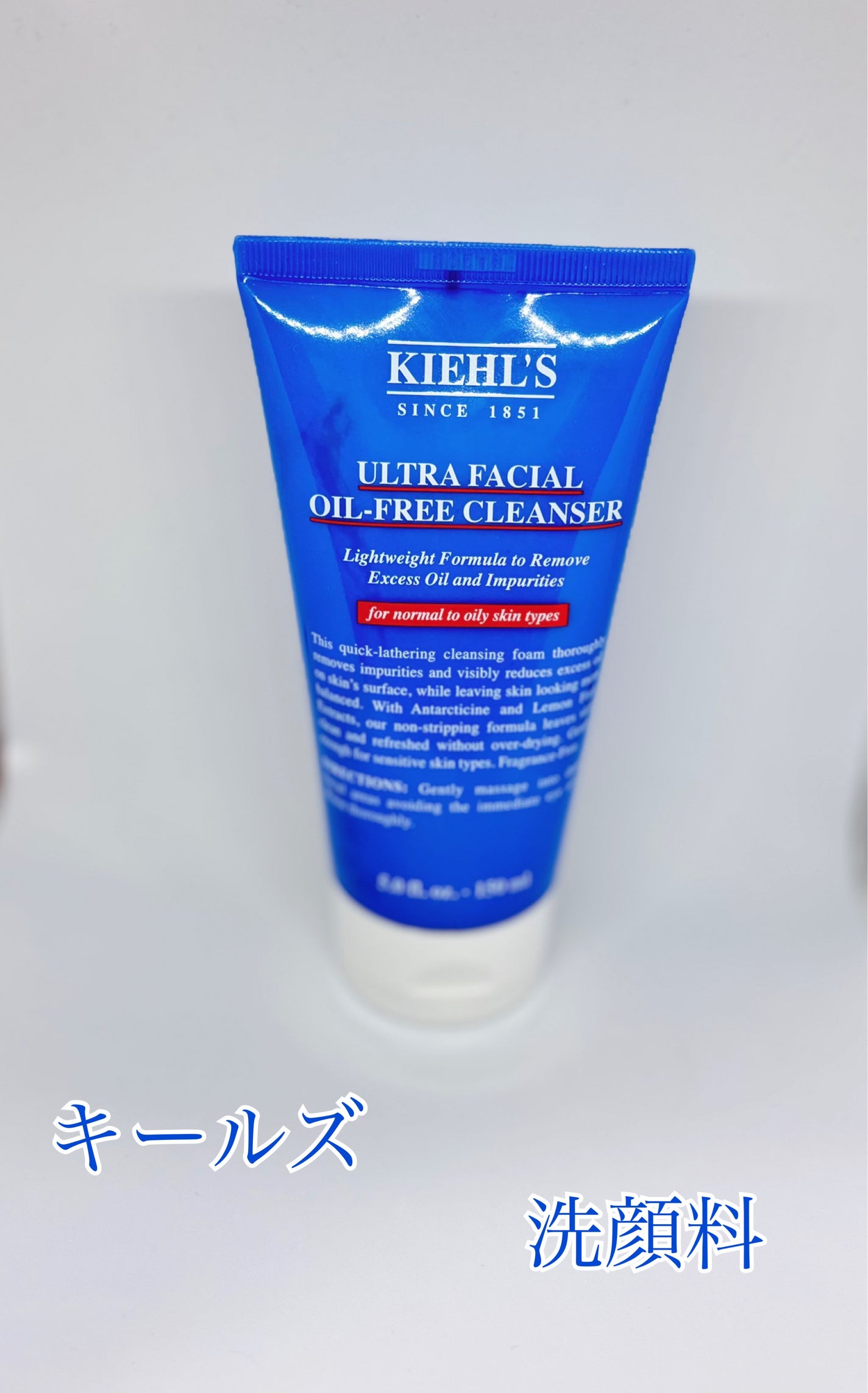 キールズ オイル フリー クレンザー UFC/Kiehl's/洗顔フォームを使ったクチコミ(1枚目)
