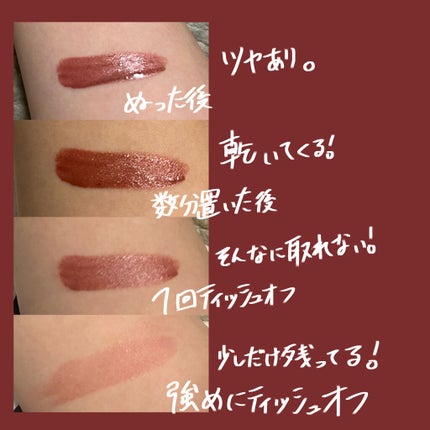 カラーステイ サテン インク/REVLON/口紅を使ったクチコミ(3枚目)