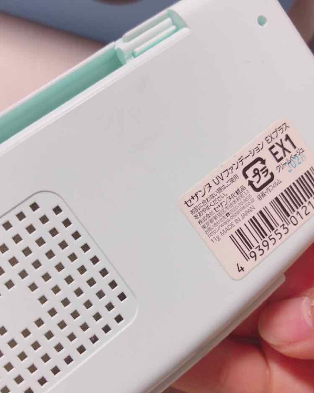 UVファンデーション EXプラス/CEZANNE/パウダーファンデーションを使ったクチコミ(2枚目)