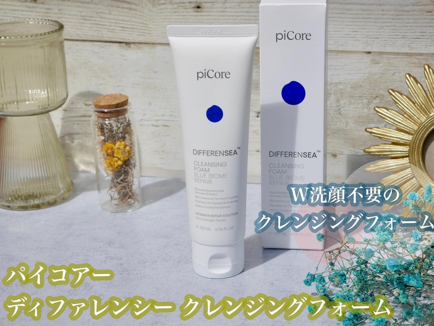 ♢アリエル♢@フォロバ100 on LIPS 「\W洗顔不要のクレンジングフォーム/\4世代ピーリング成分LH..」(1枚目)