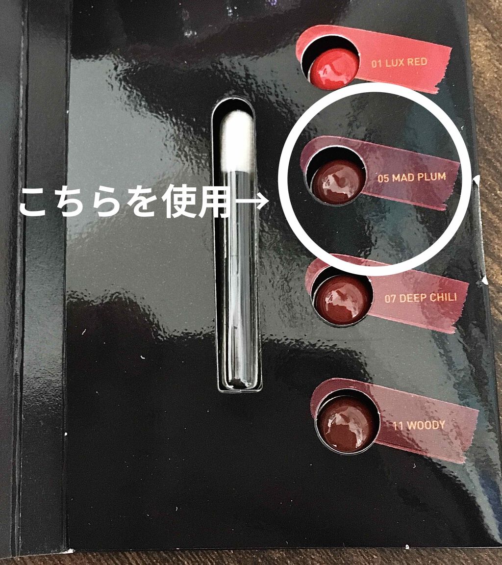 アーティスティックベルベットティント/A.BLACK/リップティントを使ったクチコミ(2枚目)