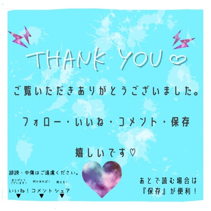 えび松(春br) on LIPS 「\これ、サジーだよ!/美容の情報など発信中︎︎︎@ebimo..」(5枚目)