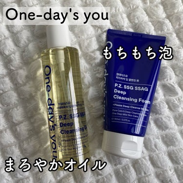 ディープクレンジングフォーム/One-day's you/洗顔フォームを使ったクチコミ（1枚目）