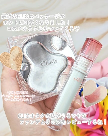 クリスタル グラム ティント/CLIO/リップティントを使ったクチコミ(2枚目)