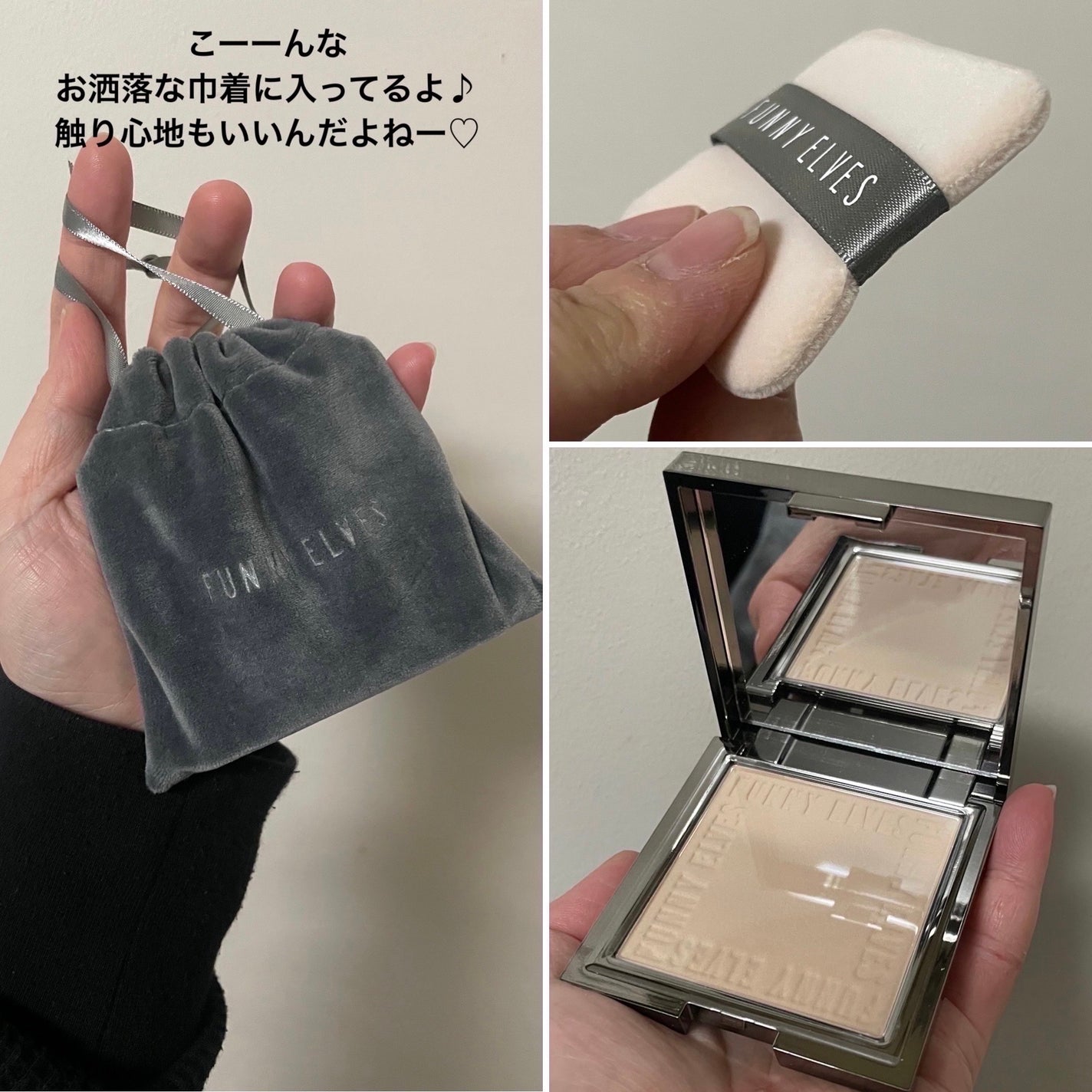 ソフトマットプレストパウダー/FUNNY ELVES方里/プレストパウダーを使ったクチコミ(3枚目)