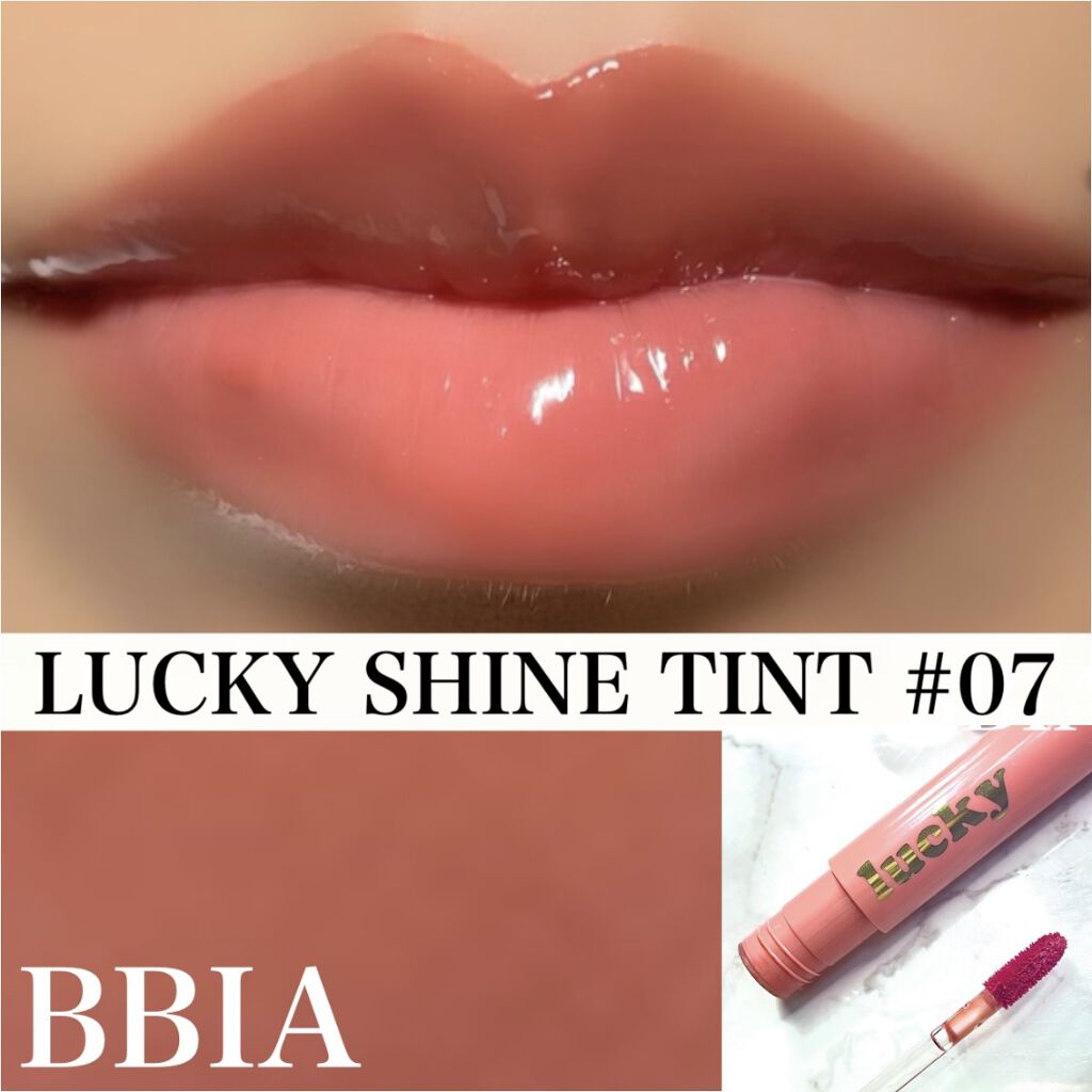 ラッキーシャインティント/BBIA/リップティントを使ったクチコミ（1枚目）