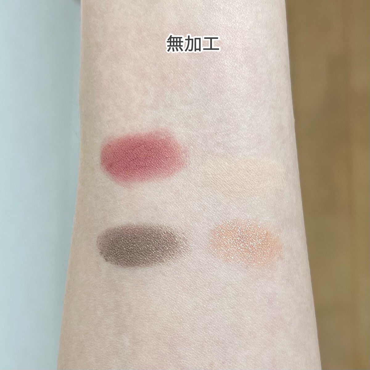 アニマルアイシャドウ(4シェード)/ZEESEA/アイシャドウパレットを使ったクチコミ(3枚目)