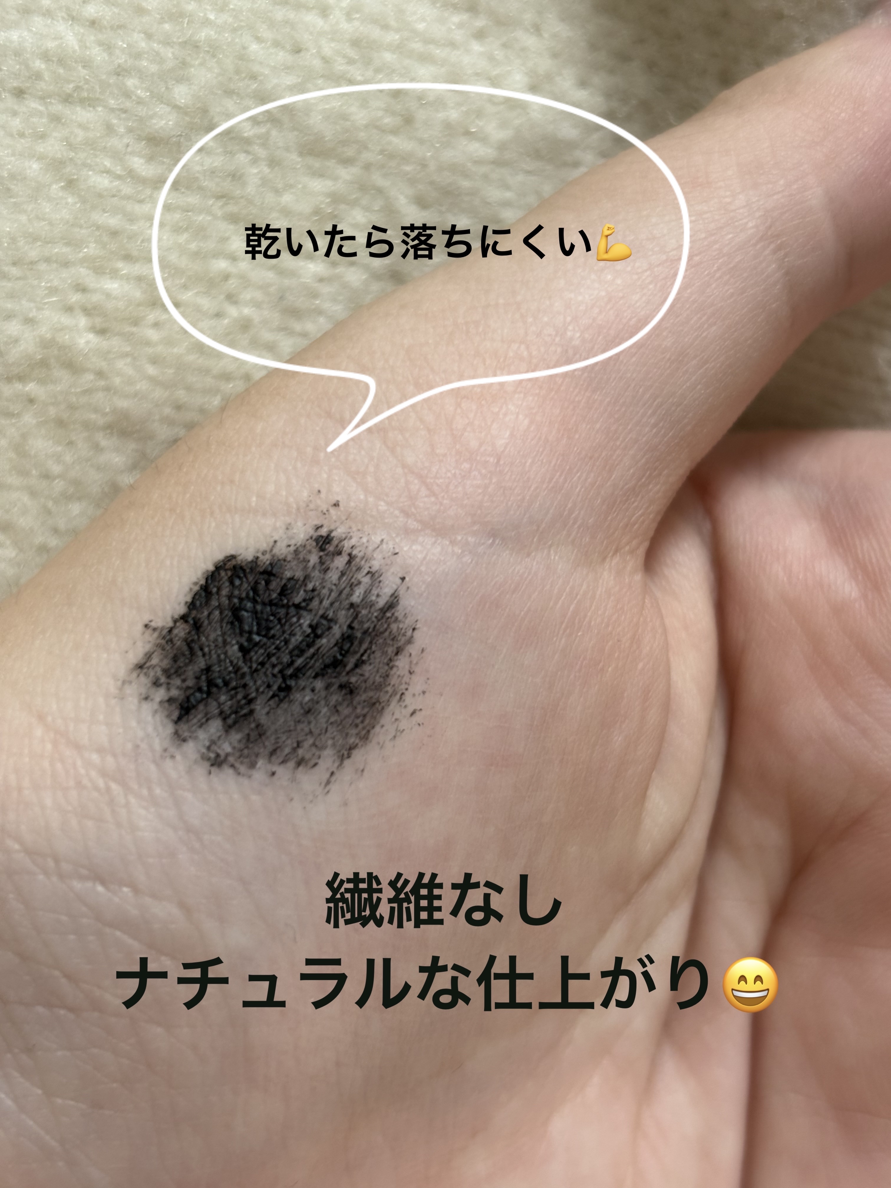 セパレートロングマスカラ/CEZANNE/マスカラを使ったクチコミ（2枚目）