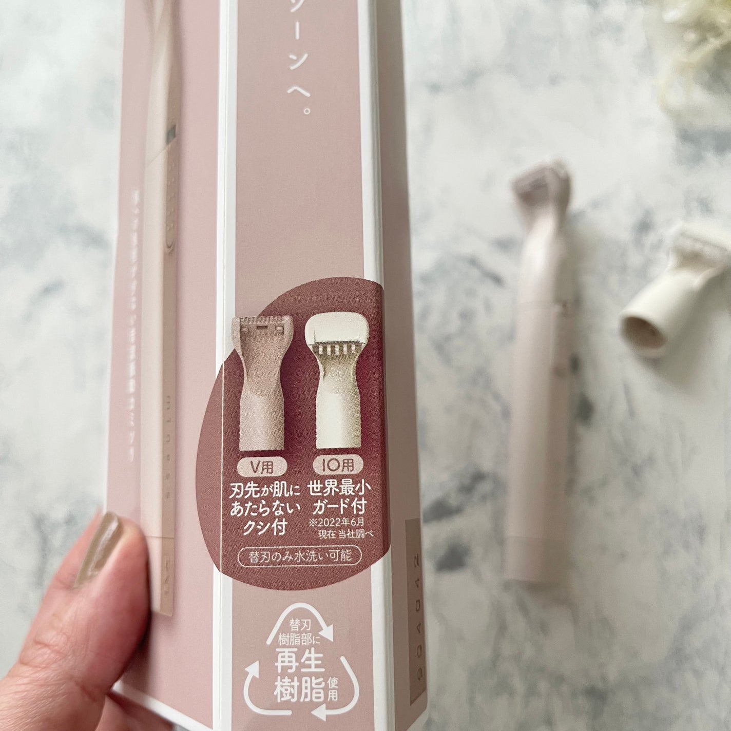 miness VIOデリケートゾーン用カミソリ/貝印/シェーバーを使ったクチコミ(4枚目)