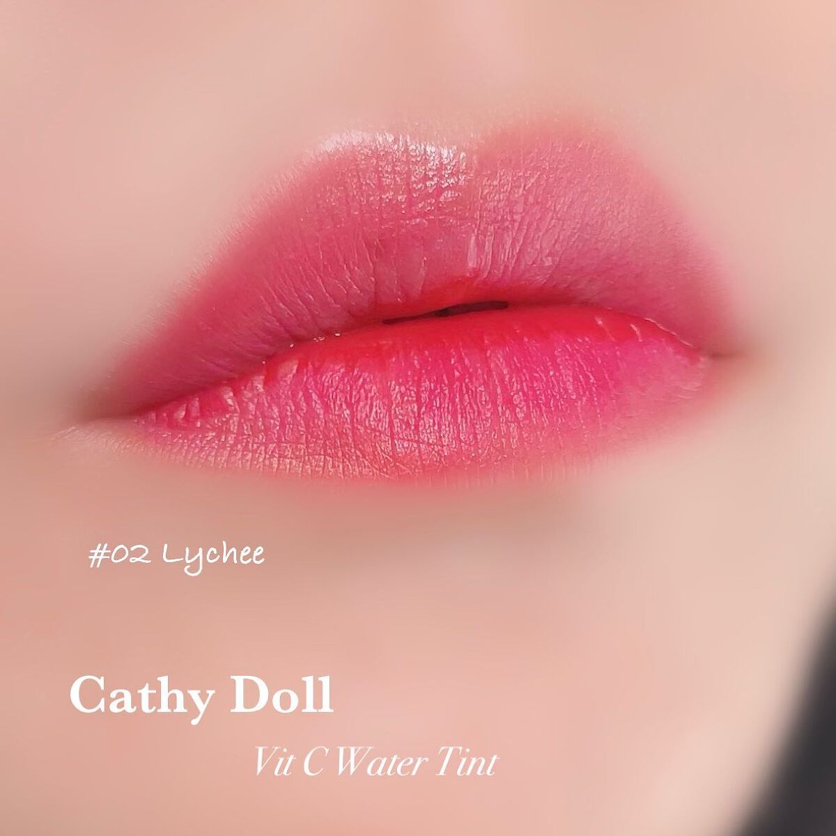 Vit C ウォーターティント/CathyDoll/リップティントを使ったクチコミ（2枚目）