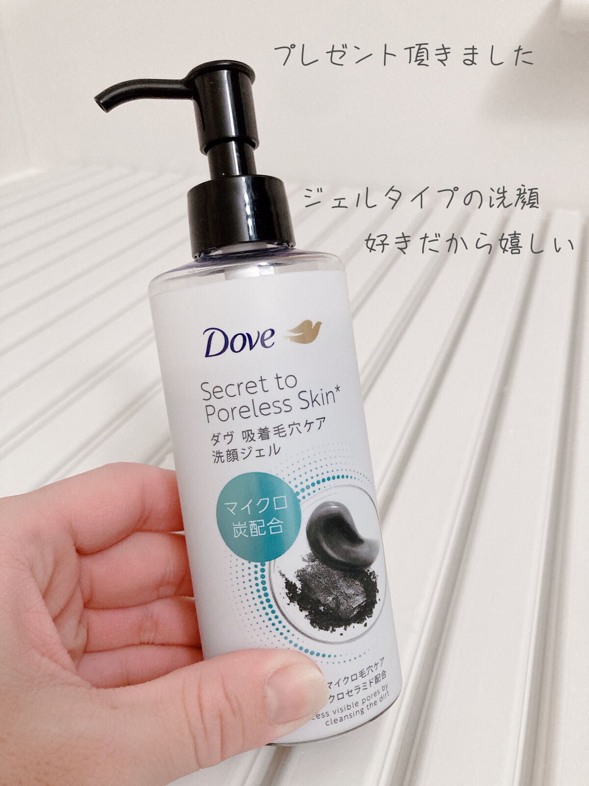 ダヴ 吸着毛穴ケア 洗顔ジェル/ダヴ/その他洗顔料を使ったクチコミ(1枚目)