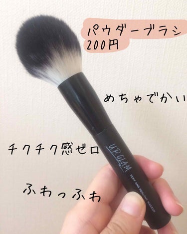 UR GLAM　FACE BRUSH/U R GLAM/メイクブラシを使ったクチコミ（1枚目）