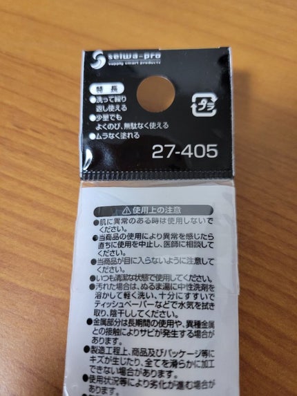 シリコーンブラシ/WATTS/メイクブラシを使ったクチコミ(2枚目)