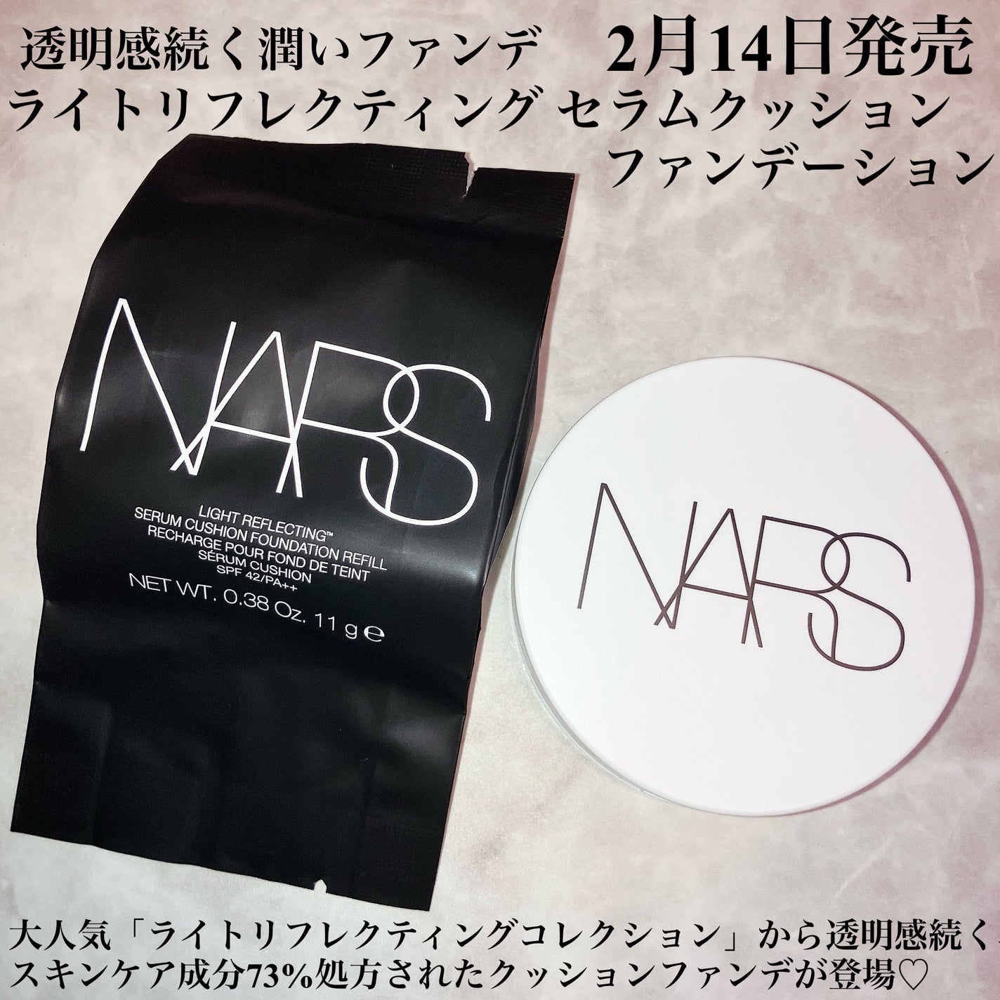NARS ライトリフレクティング セラムクッション ファンデーション/NARS/クッションファンデーションを使ったクチコミ(2枚目)