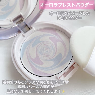 エクスボーテ オーロラリップティントのクチコミ「【　Ex：BEAUTE 】

Ex:BEAUTE(エクスボーテ)


.
☑︎ オーロラプレス.....」（3枚目）