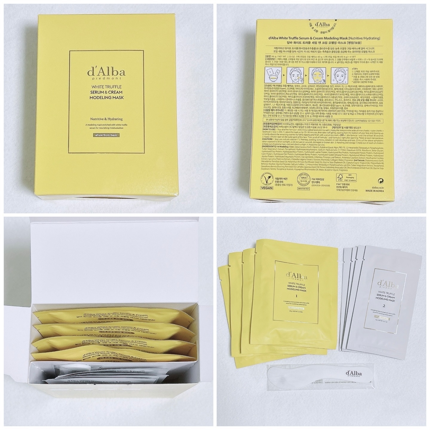 WHITE TRUFFLE SERUM & CREAM MODELING MASK/ダルバ/その他スキンケアを使ったクチコミ（2枚目）