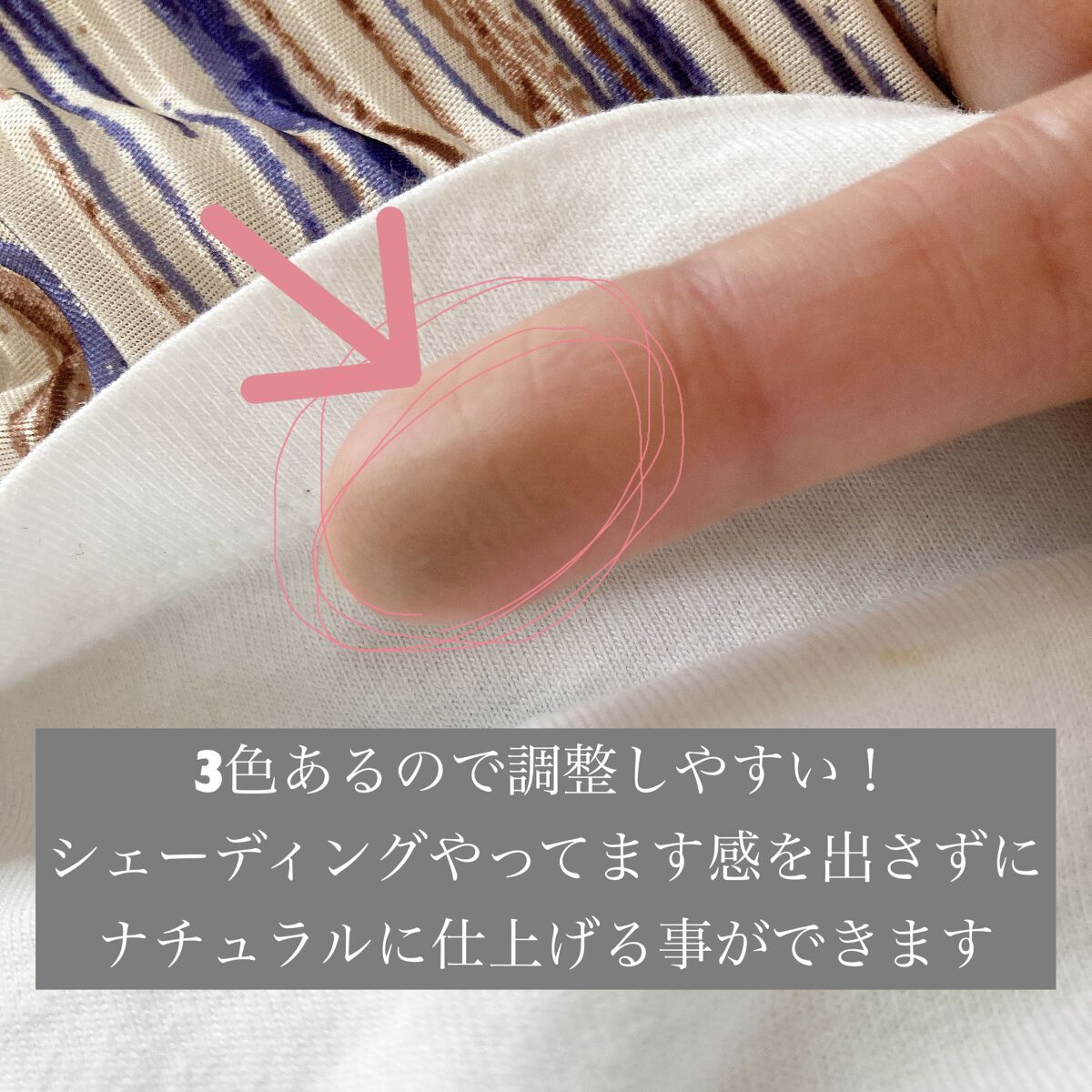 インクブイシェーディング/PERIPERA/シェーディングを使ったクチコミ（2枚目）