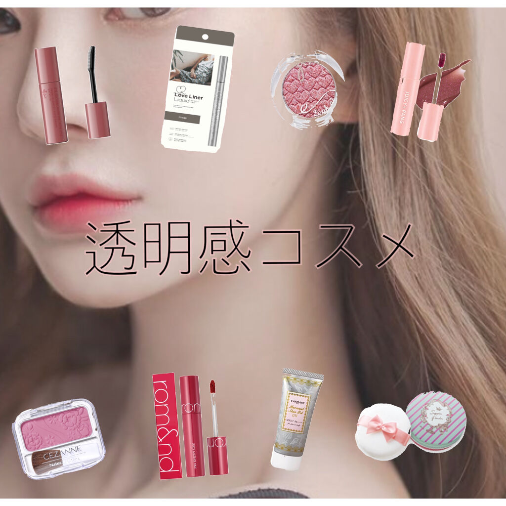 ルックアット マイアイジュエル/ETUDE/単色アイシャドウを使ったクチコミ（1枚目）