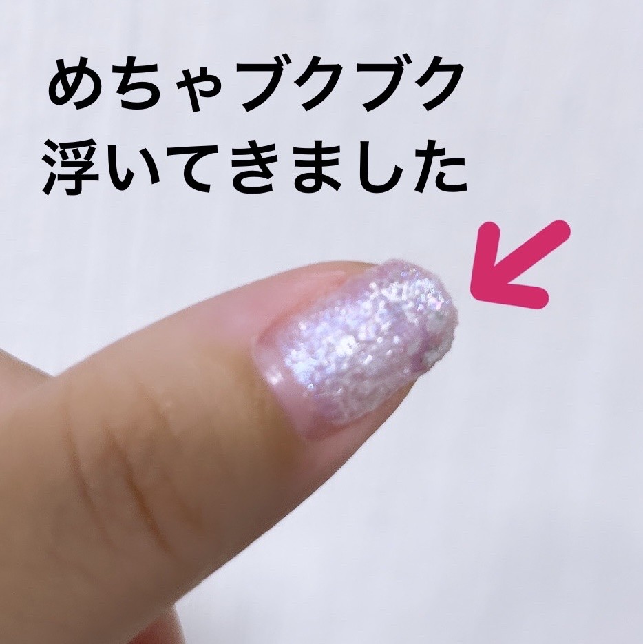 マジックネイルジェルポリッシュリムーバー/SHEIN/ネイル用品を使ったクチコミ（3枚目）