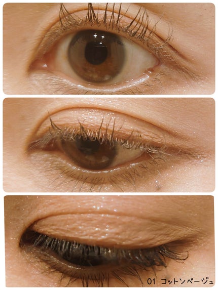 ペールトーンアイシャドウ/CEZANNE/アイシャドウを使ったクチコミ(3枚目)