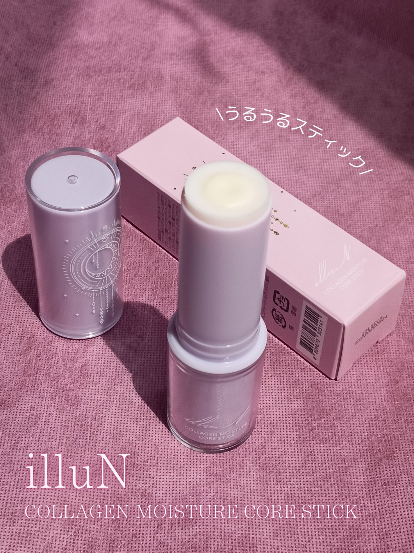 コラーゲンモイスチャーコアスティック/illuN/美容液を使ったクチコミ(1枚目)