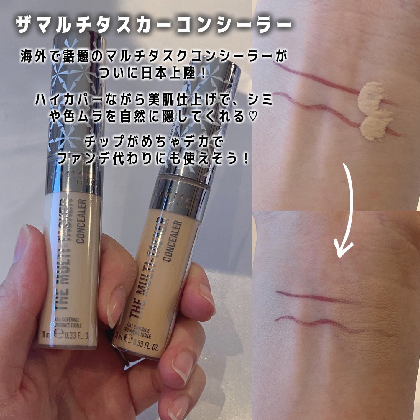 プロボカリプス リップカラー/リンメル ロンドン/リップグロスを使ったクチコミ(4枚目)