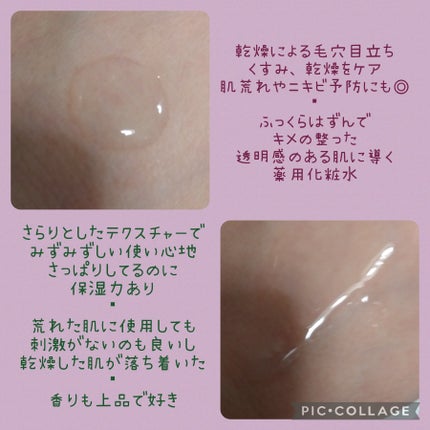 ã€ãã©ã¯ã©ãªãã£ãè¬çš ããªãŒãã¡ã³ã ãšãã»ã³ã¹ ãŠã©ãŒã¿ãŒ/DECORTÃ/åç²§æ°Žã䜿ã£ãã¯ãã³ãïŒ2æç®ïŒ